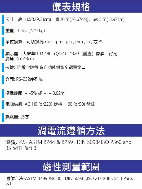 鑫紳股份有限公司-CMI730產品規格