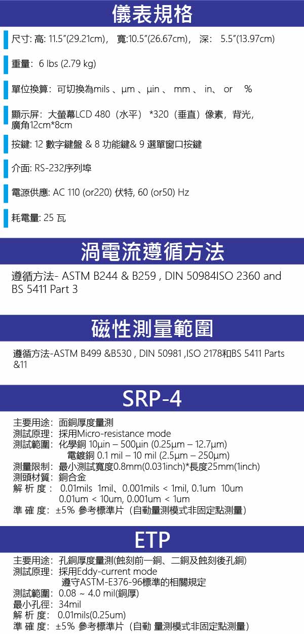 CMI760產品規格介紹